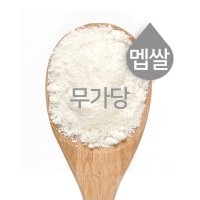 황금비율 습식 [멥쌀가루(무가당) 3kg] - 습식쌀가루 절편 가래떡 송편반죽 떡용쌀가루 불린쌀가루 떡재료 떡만들기 앙금플라워떡케이크 떡공방 쌀가루베이킹  무설탕  3kg  1개