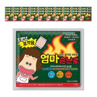 엄마손난로 포켓용 대형 140g  30개