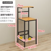 심플 선반 전자레인지 미니 냉장고 받침대 주방가전 선반  블랙 우드45x40x80cm