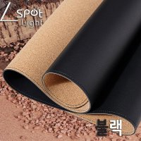 스포트라이트 천연 코르크 가죽 양면 데스크매트 데스크패드 책상 장패드  블랙  60x30