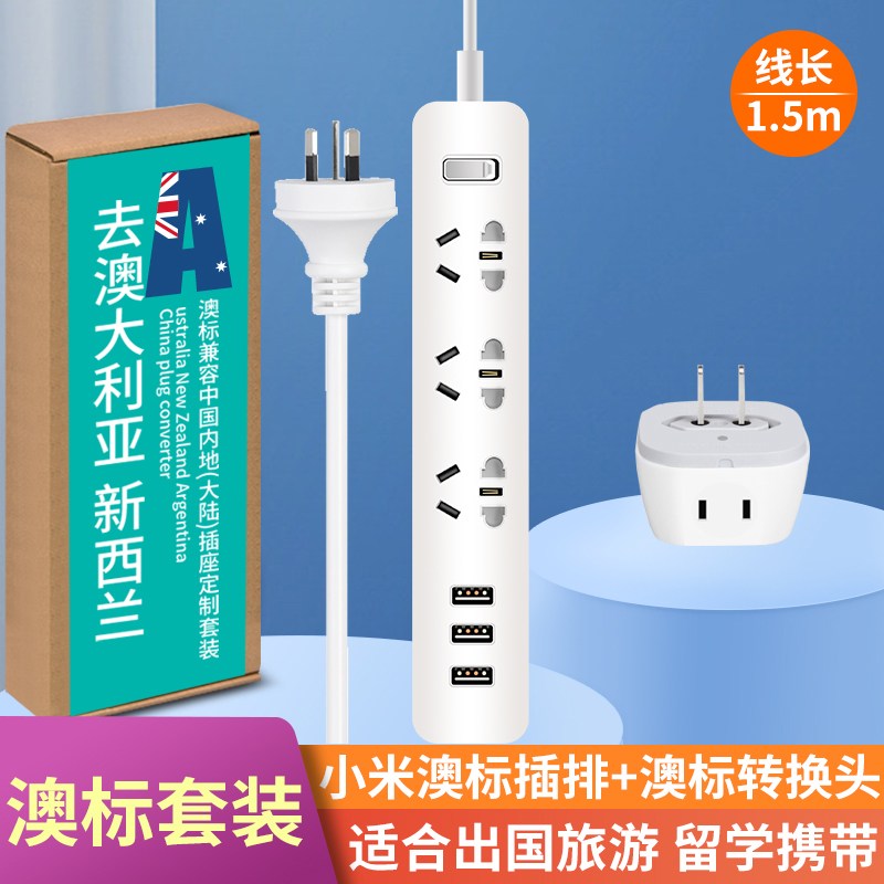 xiaomi mijia 멀티탭 전기 연장선 멀티콘센트 USB C타입 220V 110V 유럽형 공용 콘센트