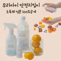 장난감소독제 소독 스프레이 뿌리는소독제 엄마랑아기랑소독제 유아용품소독제 유아  500ml(본품)+1L(리필)