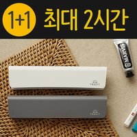 (1+1) TRAVIT 1인용 무선 휴대용 칫솔살균기  그레이 + 그레이