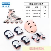 Decathlon 스케이트 어린이 초보자 롤러 플래시 휠 소녀 소년 신발 인라인 스포츠  32/35  프레쉬 파우더 슈트(신발+헬멧+보호장구)