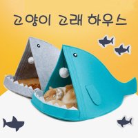 고래 하우스 하드하우스  고래 장난감 하우스 (블루)