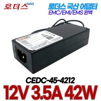 12V 3.5A 국산로더스어댑터 TEKA060-1203500 TY1200350K1호환  1개  어댑터+파워코드1.0M