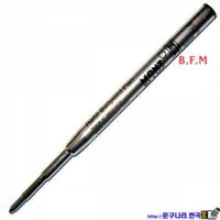 Montblanc 볼펜심 Refill Ballpoint Pen 유성(교환 반품X)  1개  흑색-F(0.6)