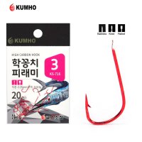 금호 피래미바늘 레드 금호조침 KS-716  5  5개