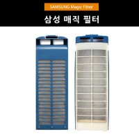 넥스템 삼성 세탁기 거름망 매직 필터  2개