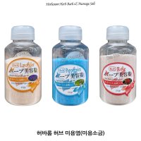 위즈 허브 라벤더 페퍼민트 로즈 미용소금 사우나 270g  페퍼민트 미용염