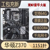 새로운 MSI Z390plus B365 b360 h310 Z370 1151핀 DDR4 게임 마더보드 충전  Asus z370 고급 보드