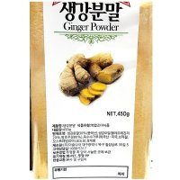 생강 분말 가루 450g (양파 마늘 분)  매원 1.5L 매실원액(KF94마스크증정)