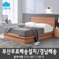 [르헤브퍼니쳐] 심플 통판침대-양면매트리스포함 부산경남배송 부산가구할인매장  B  오크  더블