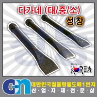 창농 국산 다가네 노미 육각신호대 콘크리트파괴 돌쪼개기 벽돌쪼개기 수공구  다가네 중