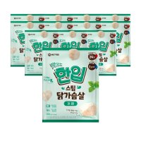 미트리 맛있는 한입 스팀 닭가슴살 저염  100g  12팩