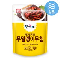 한성 한끼애 무말랭이 무침 150g /혼밥/반찬/한끼  2개