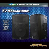 대영음향 DY-303AW 1000W 충전식 포터블 앰프  헤드셋+헤드셋