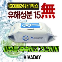 제이제이 닥터큐 물티슈 대형 60매 캡형 인체무해 6단계 정제수 청소  24개