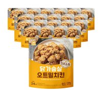 미트리 닭가슴살 오트밀치킨 크리스피 120g  21팩