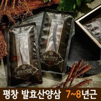 산양산삼 산양삼 발효산삼 컴파운드케이 7-8년근 장뇌삼 씨앗 원액 특이사포닌 부모님영양제 보약 컴파운드K 면역기능 기억력 효능 양삼  2세트  1000mg 이상