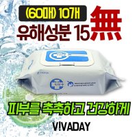 제이제이 닥터큐 물티슈 대형 60매 캡형 인체무해 6단계 정제수 청소  10개