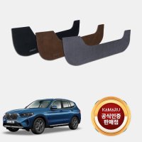 BMW X3 카마루 도어커버 샤무드