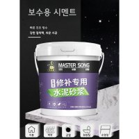 속건 방수 시멘트 10kg 20kg 몰탈 코팅제 바닥 벽 셀프 누수 크랙 균열 보강 바닥용 10kg 속건