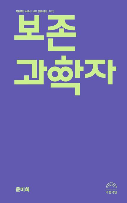 9791192333755