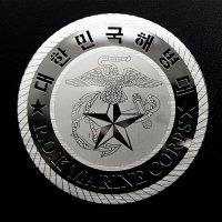 메탈스티커 차량용 해병대 스티커 ROTC 육사 해사 공사 특전사 전차스 [스티커스텀]  실버  타부대마크주문제작가능  M사이즈  1개