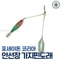 포세이돈코리아 안선장 수제채비 가지핀도래 8개입 / 문어 쭈꾸미 갑오징어 가지채비  가지핀도래 15cm