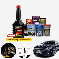 K7(올뉴)(16~) 디젤 오토미션오일20L+첨가제 한대분 순환식 (킥스 지크 BEX) KPT-039 cs02058  캐스트롤(＋10K)