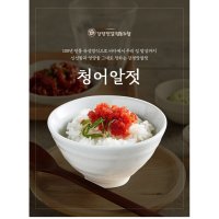 영진젓갈 청어알젓  1개  1kg