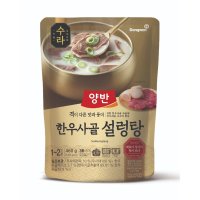 양반 한우사골 설렁탕  460g  20개