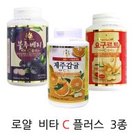 로얄 제주감귤 비타C플러스/블루베리 요구르트 석류  2. 블루베리 비타C 500g