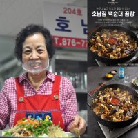 50년전통 신림동순대볶음 호남집 204호 신림동백순대 택배 신림맛집 순대곱창  백순대곱창(2~3인)