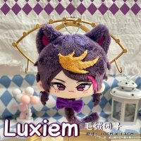 [Luxiem] 니지산지 버튜버 버츄얼 유투버 만두 키링 굿즈 럭시엠 쇼토  슈 야미노(10x13cm)  3일 이내