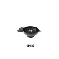 헤어815 /에이브 염색약 에센스 칼라 크림 500ml+500ml /흰머리 새치염색약 컬러크림 대용량 순한 염색약 3N 5N 8N  염색볼  1개