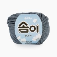 쎄비 솜이 소미실 패브릭얀 65g  535.쿨그레이