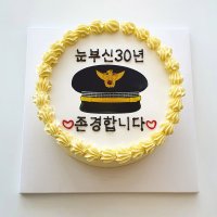 케이크어위시 경찰 포토 레터링케이크 주문제작 남친 승진 합격 축하 택배로받는 기념일 생일선물 수제 맞춤 케익전국 서울 부산 배송  초코맛 1호  핑크  주문일 기준 2일후 수령(예