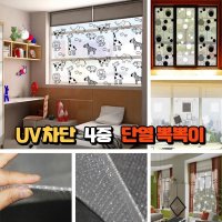 단열뽁뽁이 썬팅필름 4중 코팅시트 UV 에어캡 1m x 10m  눈사람