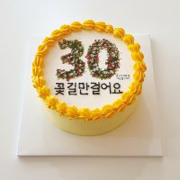 케이크어위시 꽃길만 걸어요 포토 레터링 케이크 여친 100일 천일 오백일 결혼기념일 부모님 생신 지인 택배로받는 생일 축하 기념일 케익전국 서울 부산 배송  초코맛 1호  화이트