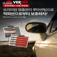 수원 루마버텍스 우만점 국내차량 부터 수입차량까지  수입 중대형 SUV  VERTEX 300 전면 + VERTEX 300 측후면