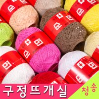 [청송뜨개실] (3시이전 당일발송) 구정뜨개실 20수 30수 40수 (10+1 도안증정) 타조실 구정실 면사 털실 뜨개실 타조  구정뜨개실 20수101