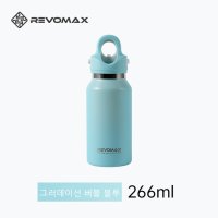 REVOMAX 텀블러 스테인리스 물컵 아웃도어 차량용 1초컵 보온병  266ML  기포 남색