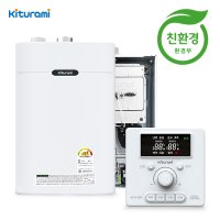 부산 창원 마산 진해 김해 울산 경남 보일러 지원금 귀뚜라미 트윈알파 ECO 온도조절기  트윈알파 ECO 온도조절기+보일러설치포함