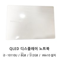 갤럭시 북 Ion nt930xcr-a38a CTO  SSD 512GB  8GB  포함