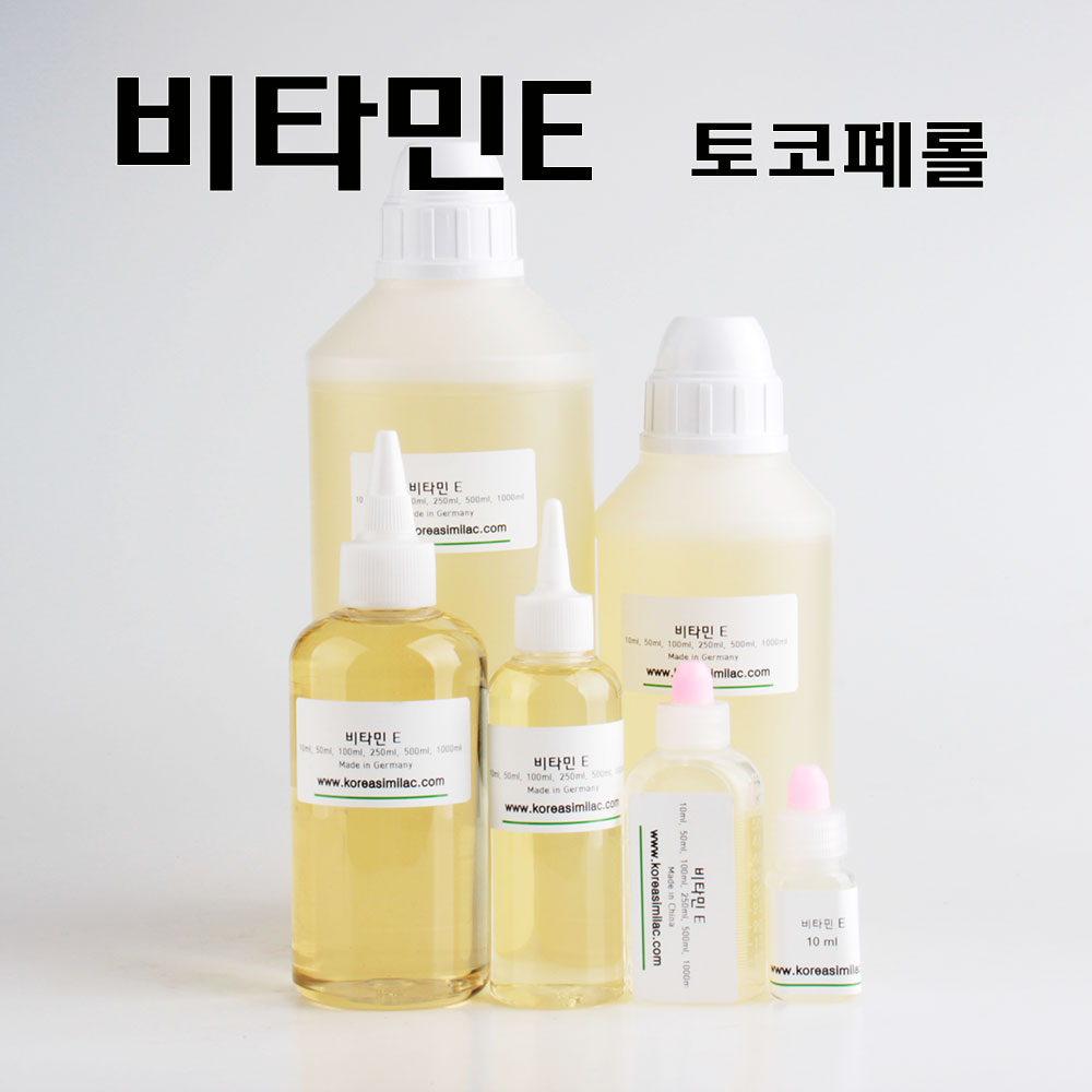 <b>코리아</b>씨밀락 <b>비타민E</b>  <b>비타민E</b> 100ml  1개