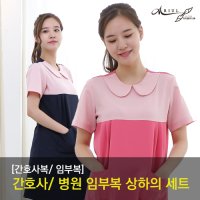 아리울 간호사임부복 병원임부복  [At-71] 핑크 체리 임부복+퍼플 바지  55