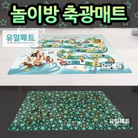 유일테크 놀이방매트  06_뮤직동물원(중)