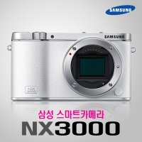 삼성정품 NX3000 바디 (렌즈미포함) 미러팝 미러리스 k  화이트  단품바디셋[렌즈 미포함]